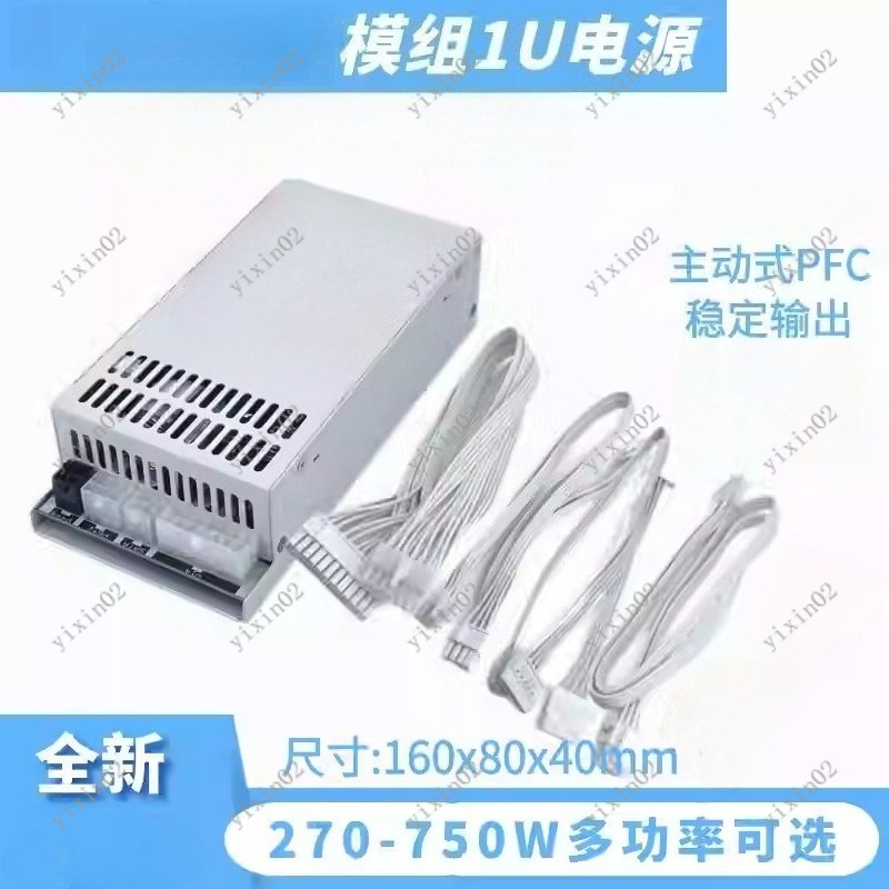 Bloc d'alimentation entièremen - Atx Power Supply 1U Flex 500W avis et prix